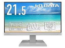 IODATA EX-C222SDW [21.5インチ ホワイト] 価格比較 - 価格.com
