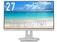 IODATA EX-C272SDW-F [27インチ ホワイト] 価格比較 - 価格.com