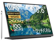 EHOMEWEI LQHG-156PW [15.6インチ] 価格比較 - 価格.com