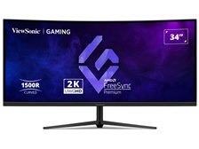 【送料無料】ViewSonic 湾曲モニター 34インチ VX3418-2KPC ViewSonic VX3418-2KPC (34インチウルトラワイド 湾曲液晶モニター