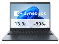 Dynabook dynabook GR/ZZ Core Ultra 7 155H・32GBメモリ・1TB SSD