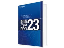 フォトロン 図脳RAPIDPRO23 価格比較 - 価格.com