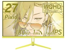 Pixio PX278 WAVE Yellow [27インチ イエロー] 価格比較 - 価格.com