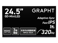 MSY GRAPHT STANDARD GRT081-2532DML-BK-SL [24.5インチ ブラック