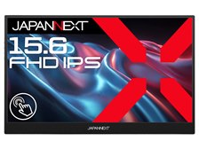 JAPANNEXT 15.6 モバイルディスプレイ JN-MD-EI156F-T l_K0001719718.jpg