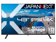 JAPANNEXT JN-IPS43U-M-H3 [43インチ] 価格比較 - 価格.com