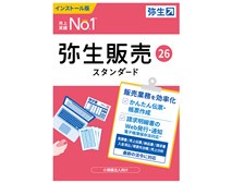 新品未開封｜弥生販売 25 スタンダード 通常版＜インボイス制度対応＞ Amazon.co.jp: 弥生販売 25 スタンダード 通常版＜インボイス制度対応