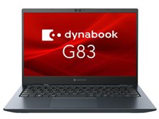Dynabook dynabook G83/LW A6G2LWL7132A 価格比較 - 価格.com