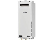 リンナイ 給湯専用 RUX-SA2016W-E 20号 [LPガス] 価格比較 - 価格.com