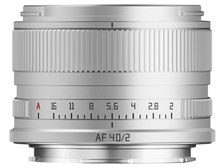 TTArtisan AF 40/2 レンズ 銘匠光学 TTArtisan AF 40mm f/2 シルバー [ニコンZ用] 価格比較