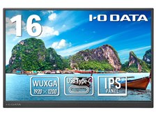 IODATA LCD-YC163DX [16インチ ブラック] 価格比較 - 価格.com