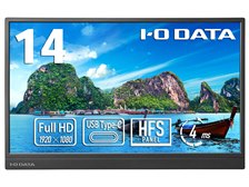 IODATA LCD-YC142HX [14インチ ホワイトシルバー] 価格比較 - 価格.com