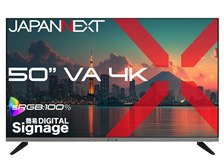 JAPANNEXT JN-V50U-M [50インチ] 価格比較 - 価格.com