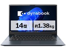 Dynabook dynabook MZ/MA Core 7 150U・16GBメモリ・512GB SSD・14型