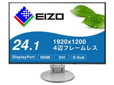 EIZO FlexScan EV2456-GY 価格.com限定モデル [24.1インチ セレーン