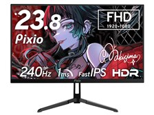Pixio PX249WAVE-O [23.8インチ ブラック] 価格比較 - 価格.com