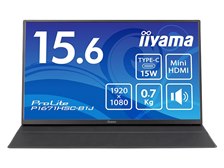 iiyama ProLite P1671HSC-B1J [15.6インチ] 価格比較 - 価格.com