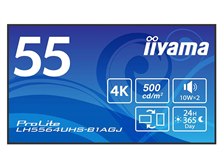 iiyama ProLite LH5564UHS-B1AGJ [54.6インチ] 価格比較 - 価格.com