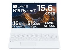 NEC LAVIE Direct N15(R) Ryzen 7・16GBメモリ・512GB SSD搭載 価格
