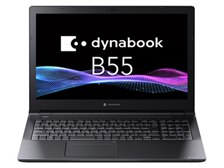 Dynabook dynabook B55/LA A6BWLALC5EMA 価格比較 - 価格.com