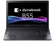 Dynabook dynabook B55/LA A6BWLALC8GMA 価格比較 - 価格.com