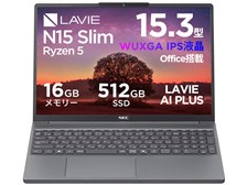 NEC LAVIE Direct N15 Slim Ryzen 5・16GBメモリ・512GB SSD・15.3型