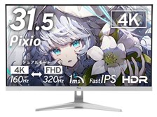 Pixio PX32UF Wave White [31.5インチ ホワイト] 価格比較 - 価格.com