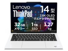 Lenovo ThinkPad X9 14 Gen 1 Aura Edition Core Ultra 7 258V・32GB