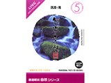 イメージランド 創造素材 自然シリーズ [5] 渓流・滝 価格推移グラフ