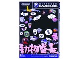 任天堂 - 動物番長 楽天市場】動物番長 任天堂 NINTENDO GAMECUBE 新品