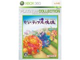 【超希少】Xbox360 ビューティフル塊魂　販促ポスターB2 ビューティフル塊魂(Xbox 360 プラチナコレクション)の製品画像