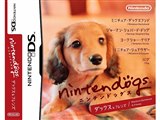 (未使用･未開封品)　nintendogs ダックス&amp;フレンズ gsx453j ゲオ公式通販サイト/ゲオオンラインストア【中古