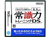 国産品 任天堂 大人の 今さら人には聞けない 日本常識力検定協会監修 Nintendo Switch