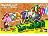 任天堂 ヨッシーの万有引力 オークション比較 - 価格.com