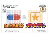 任天堂 ドクターマリオ&パネルでポン オークション比較 - 価格.com 任天堂 ドクターマリオ&パネルでポン オークション比較 - 価格.com