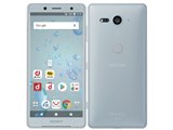 SONY Xperia XZ2 SO-03K docomo [Liquid Silver] 価格比較