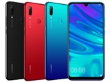 HUAWEI HUAWEI P20 lite SIMフリー 価格比較 - 価格.com
