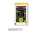 SIE 勇者のくせになまいきだor2(PSP the Best) オークション比較