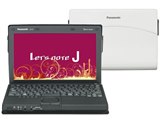 念願の黒レッツを手に入れました！』 パナソニック Let's note J9 CF