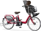 ブリヂストン アンジェリーノミニアシスタ A22L41 + 専用充電器