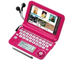 SHARP Brain 電子辞書 PW-G5200-W Amazon | シャープ Brain カラー電子辞書 高校生向け ホワイト色