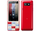au インフォバー INFOBAR C01 NISHIKIGOI セット INFOBAR C01 au [NISHIKIGOI] (機種変更)の製品画像 - 価格.com