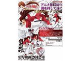 リボルテック ヤマグチ るろうに剣心 　No.109 緋村剣心 リボルテックヤマグチ No.109 るろうに剣心 緋村剣心の製品画像 - 価格.com