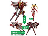 (未使用･未開封品)　武装神姫 リルビエート (彩色済みアクションフィギュア) 7z28pnb Amazon | 武装神姫 ヴェルヴィエッタ (彩色済みアクション