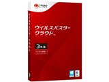 トレンドマイクロ ウイルスバスター クラウド3年版のクチコミ - 価格.com