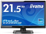 iiyama ProLite E2282HS E2282HS-GB1 [21.5インチ マーベル