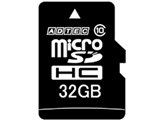 ADTEC AD-MRHAM32G/10 [32GB] オークション比較 - 価格.com