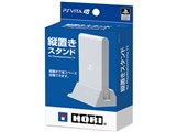 HORI 縦置きスタンド for PlayStation Vita TV PSV-117投稿画像・動画