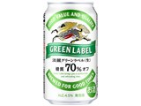 ビール　淡麗グリーンラベル 350ml✖️48本 Amazon.co.jp: キリン 淡麗グリーンラベル 350ml×48缶 : 食品