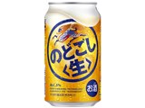 キリンビール 本麒麟 350ml ×24缶 価格比較 - 価格.com
